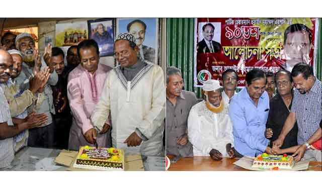 Keeping the birthday of Chairman of Ershad in Japan, Chairman of Gaibandha গাইবান্ধায় জাপার চেয়ারম্যান এরশাদের জন্মদিন পালন