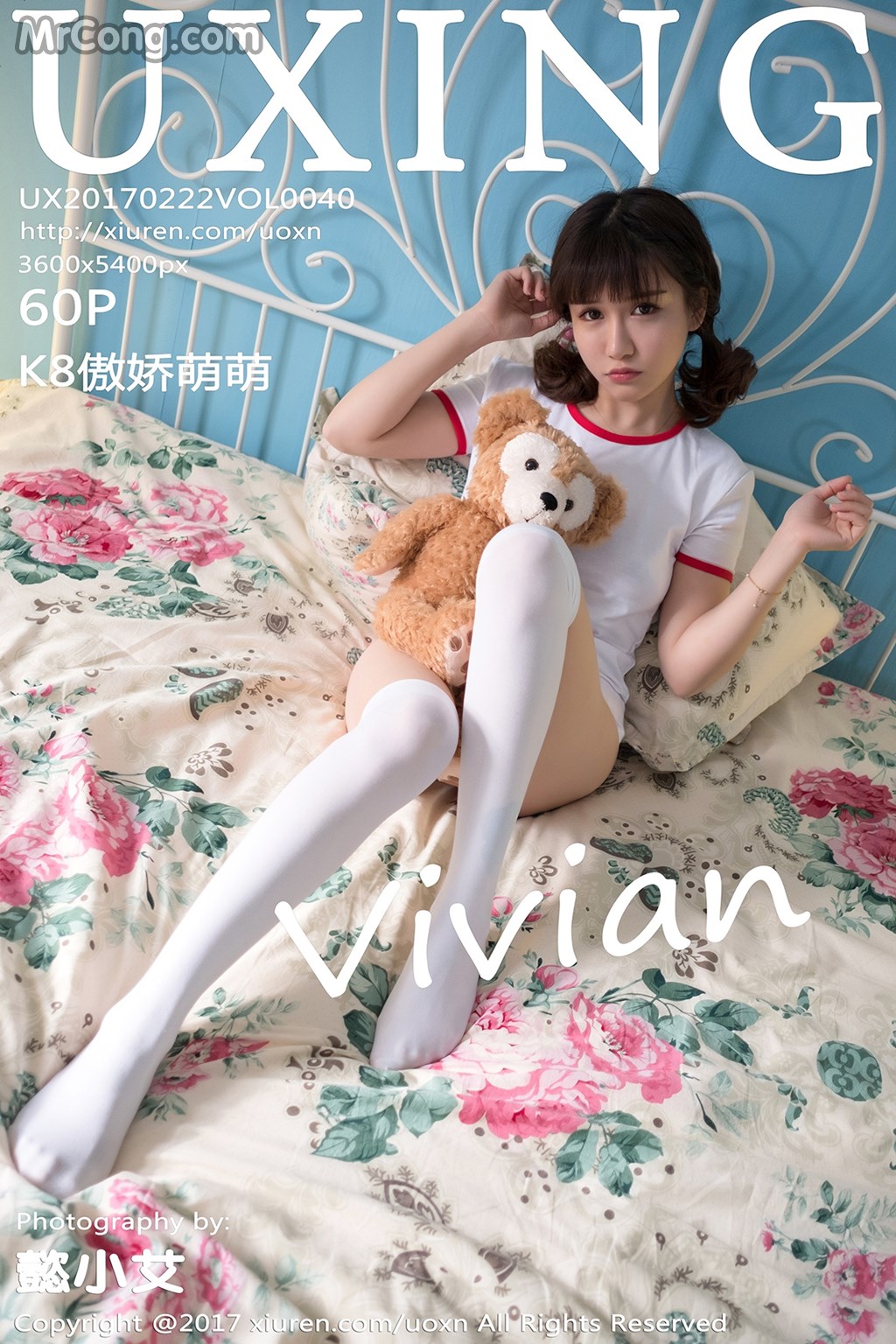 UXING Vol.040: Model Aojiao Meng Meng (K8 傲 娇 萌萌 Vivian) (61 photos) photo 4-0