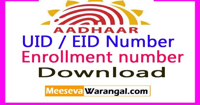 Aadhar Card Search Enrollment number Acknowledgement Slip 