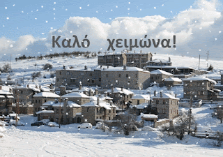 Зима 2019 в курортной зоне Каймаксалам Греции