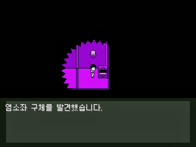 심오하고 독특한 세계관의 쯔꾸르 게임 OFF 4화 | 인스티즈