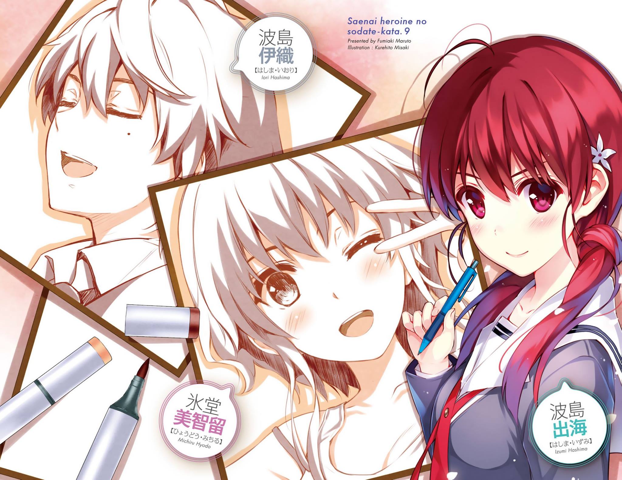 13719469_1141152019240910_50969403890549