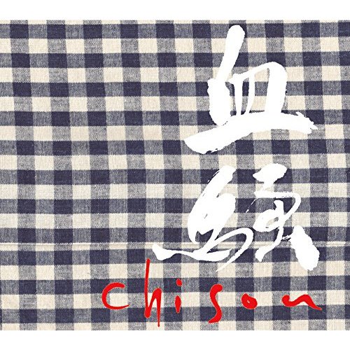 PE’Z – 血騒-chisou- (2014.10.15/MP3)