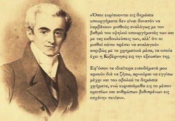 Vintage σωλήνες όργιο