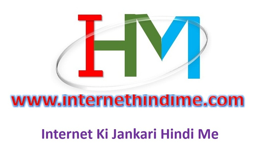 Internet Hindi Me