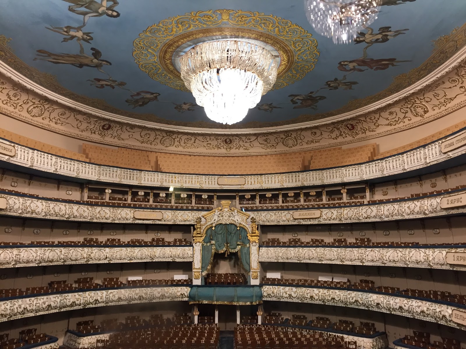 Мариинский театр Санкт-Петербург