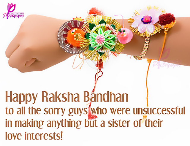 Happy Rakshabandhan Images Threads Happy Rakshabandhan Images Threads