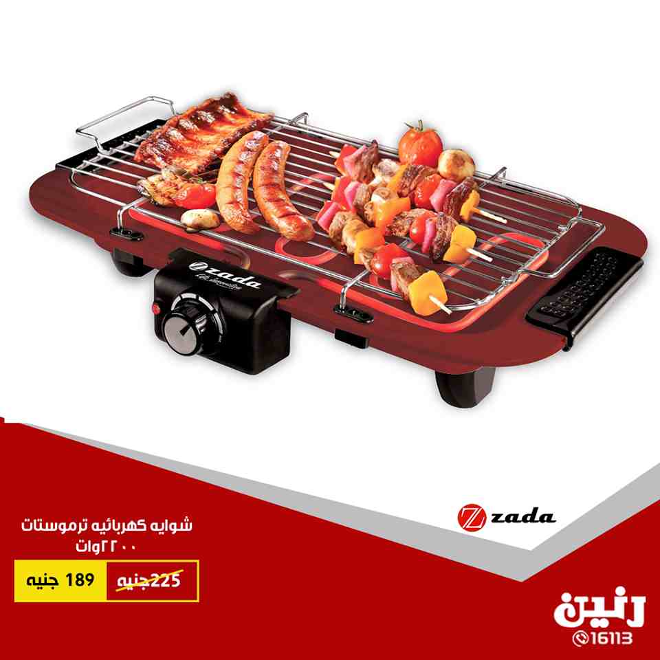 عروض رنين عروض رنين