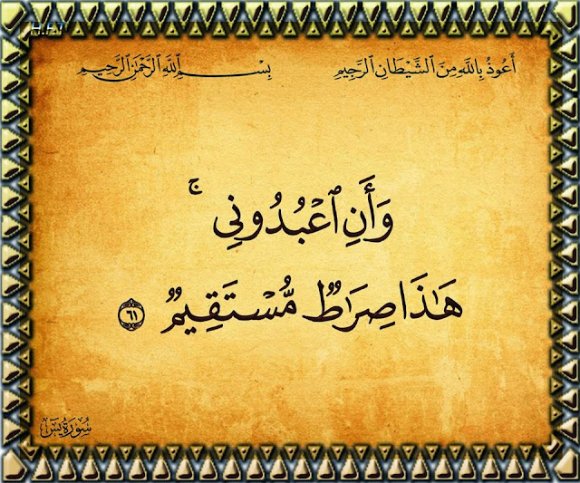 Telugu Quran – 22 Surat al Haj Ayath No 34 Telugu Quran – 22 Surat al Haj Ayath No 34