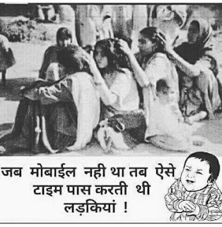 यह हैं कुछ ऐसे काम जिन्हें सिर्फ एक लड़की ही कर सकती है, देखें तस्वीरें ( Funny Images Of Girls In Hindi), Funny Images In Hindi, Most Funny Images Of Girls, Latest Funny Images, Funny Images In Hindi, यह हैं कुछ ऐसे काम जिन्हें सिर्फ एक लड़की ही कर सकती है, देखें तस्वीरें ( Funny Images Of Girls In Hindi), Funny Images In Hindi, Most Funny Images Of Girls, Latest Funny Images, Funny Images In Hindi,