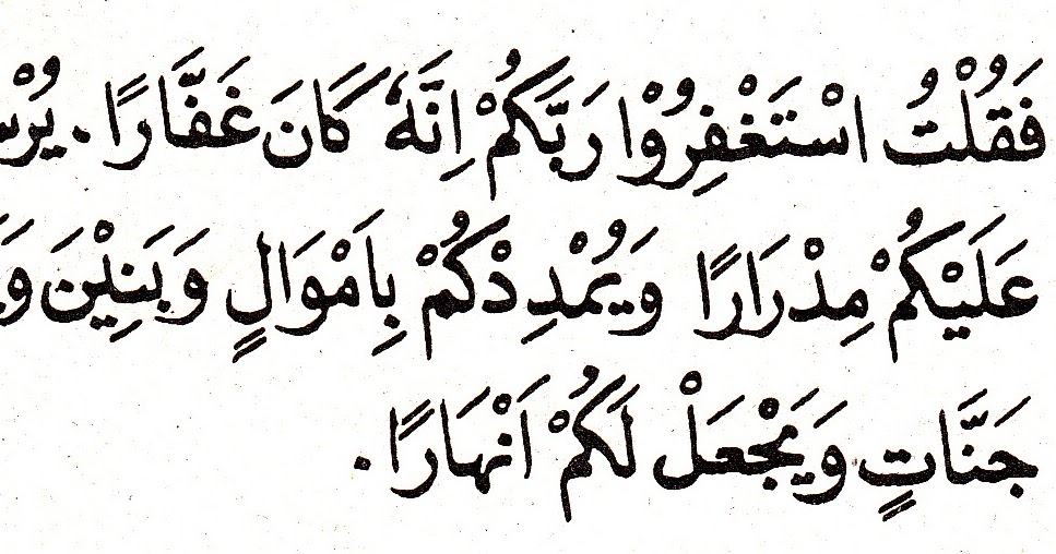 Cincin Rajah Supaya Rezeki Mudah Hidup Sukses (Ayat Al