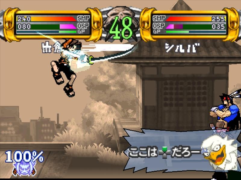 Shaman King Pc Game Shaman King Pc Game