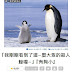 圖片旁白自由發揮 part.92