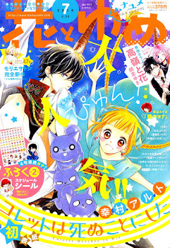 Colette wa Shinu Koto ni Shita de Alto Yukimura Colette wa Shinu Koto ni Shita de Alto Yukimura