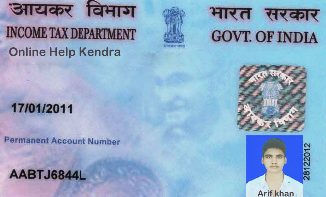 can we get soft copy of pan card online