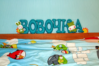 Гирлянда имени Вовочка