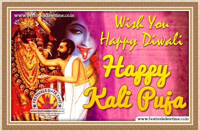 Happy Kali Puja Wallpaper Free Download