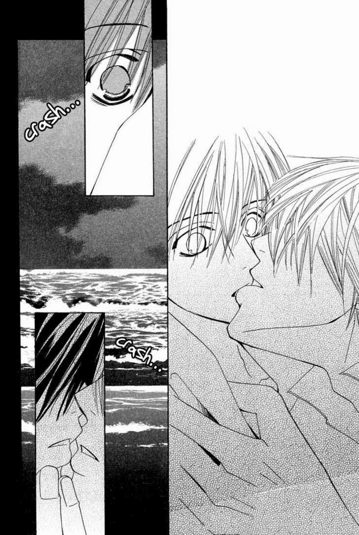 Qmanga Hybrid Child Chapter 001 Vol 001 On Kiss Manga Qmanga Hybrid Child Chapter 001 Vol 001 On Kiss Manga