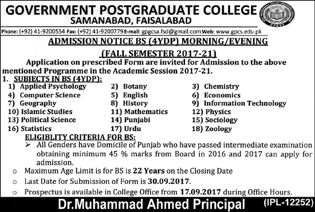 Admissions Open in Govt Post Graduate College Samanabad Faisalabad - 2017