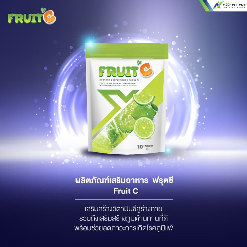 Fruit C ฟรุตซี by EFL Group