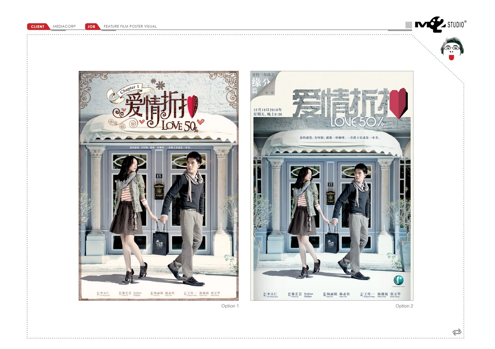 Harry Blog Client MediaCorp