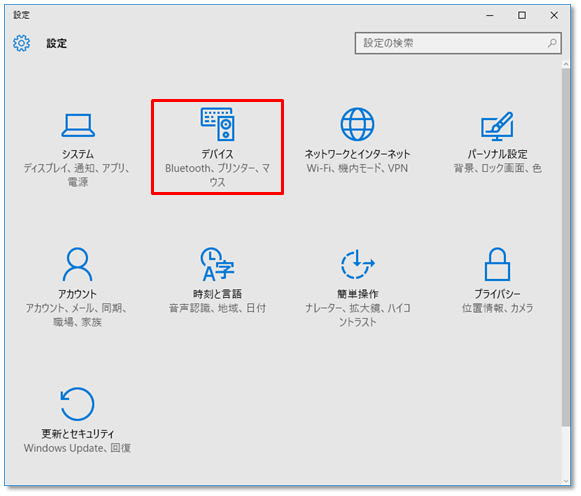 Pcmfb A 037 Bluetoothマウス設定 ペアリング 方法 Windows10