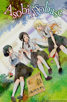 https://giganalise.blogspot.com/2018/09/asobi-asobase-review-final.html