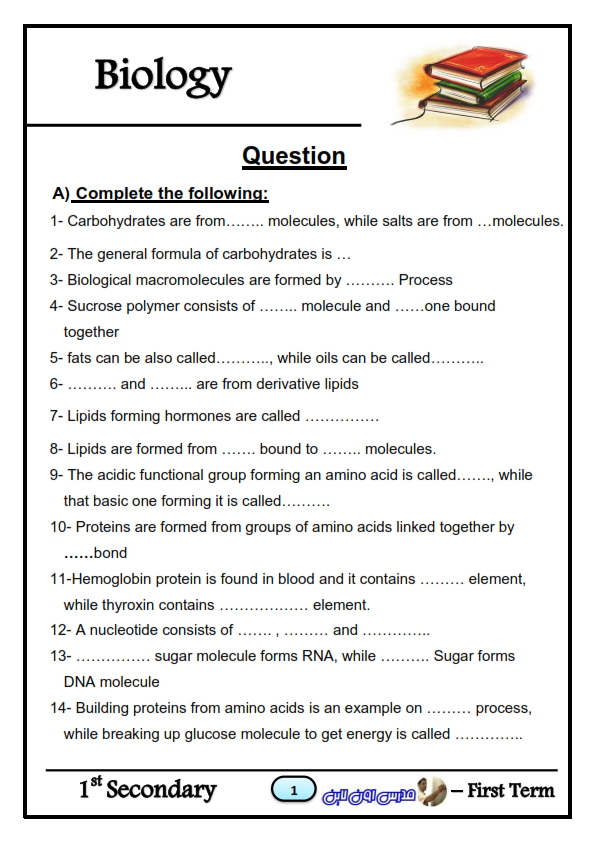 بالاجابات مراجعة Biology أحياء للصف الاول الثانوي لغات ترم أول Biology_001