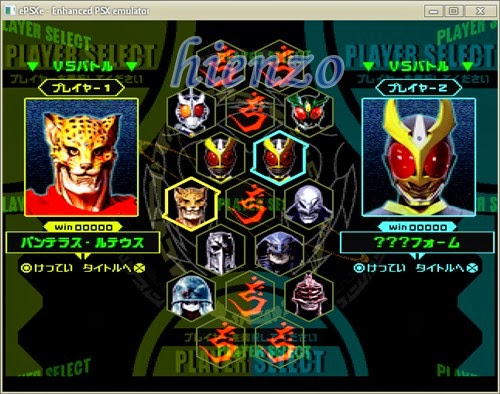 Kamen Rider Agito PS1 Gameplay