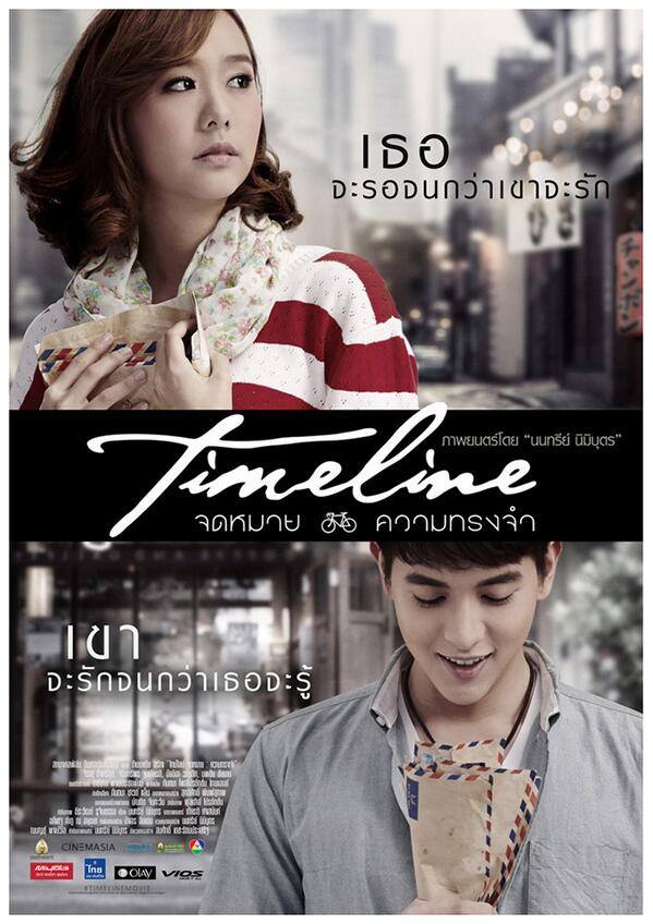 Tagustiany Blogspot Com Thailand Movie Part 2 Recommended For You