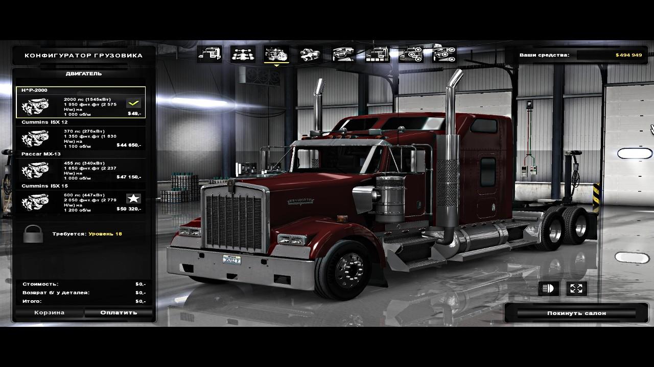 Ats 1. Kenworth k100 ats. American truck sim тюнинг. Грузовик kenworth k200. Ats 1.