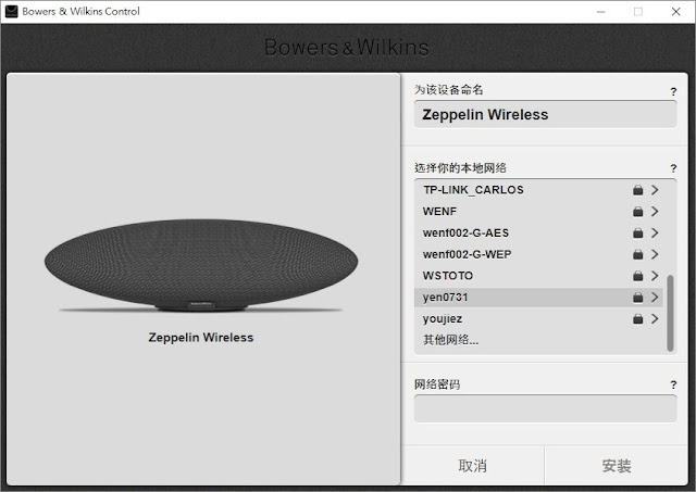 Bowers &amp; Wilkins Zeppelin Wireless 無線音響 ~ 聽見就像看見