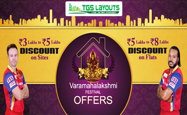 TGS-Layouts-Varamahalakshmi-Offers