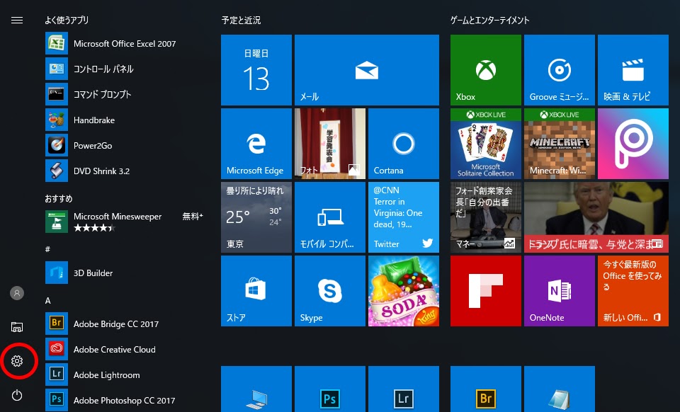 Pcmfb A 037 Bluetoothマウス設定 ペアリング 方法 Windows10