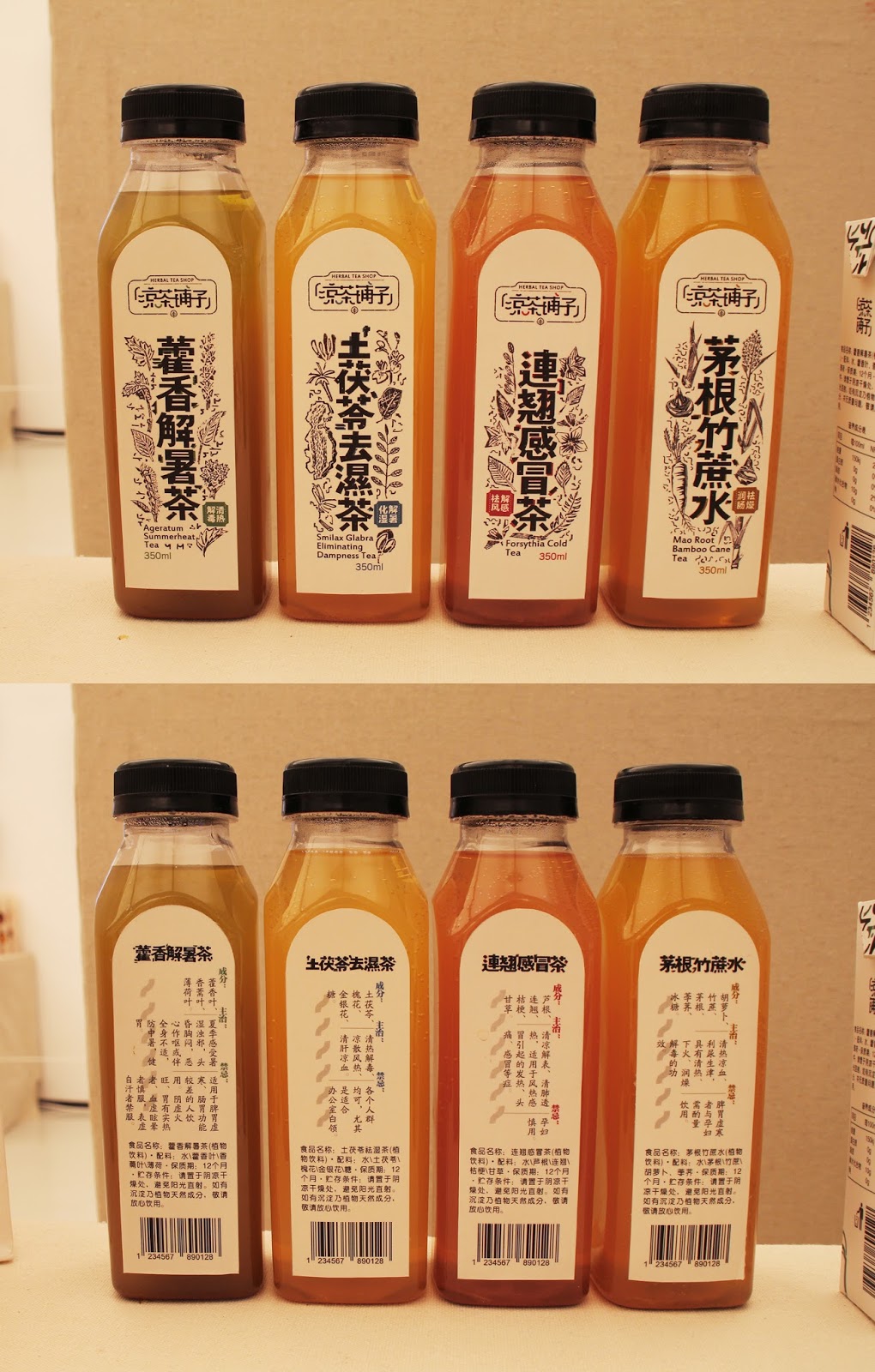 The Herbal Tea Shop Packaging Of The World