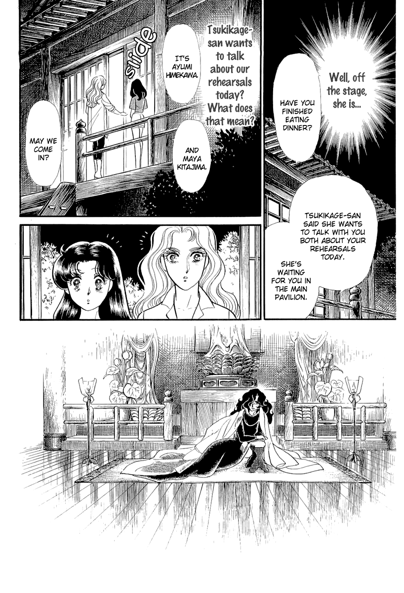 Glass Mask Chapter 8 Mangahasu Glass Mask Chapter 8 Mangahasu