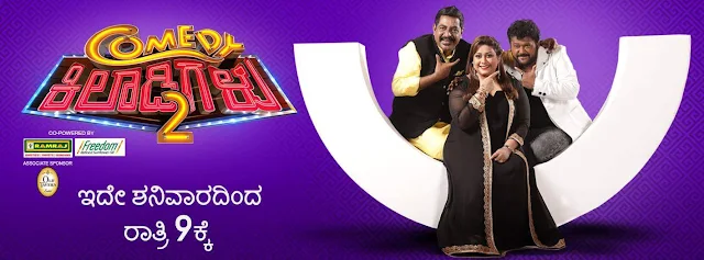 Comedy Khiladigalu Season 2 Show on Zee Kannada Plot Wiki,Cast,Promo,Host,Timing