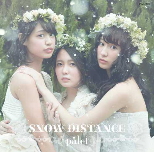 [MUSIC] palet – SNOW DISTANCE (2014.12.10/MP3/RAR)
