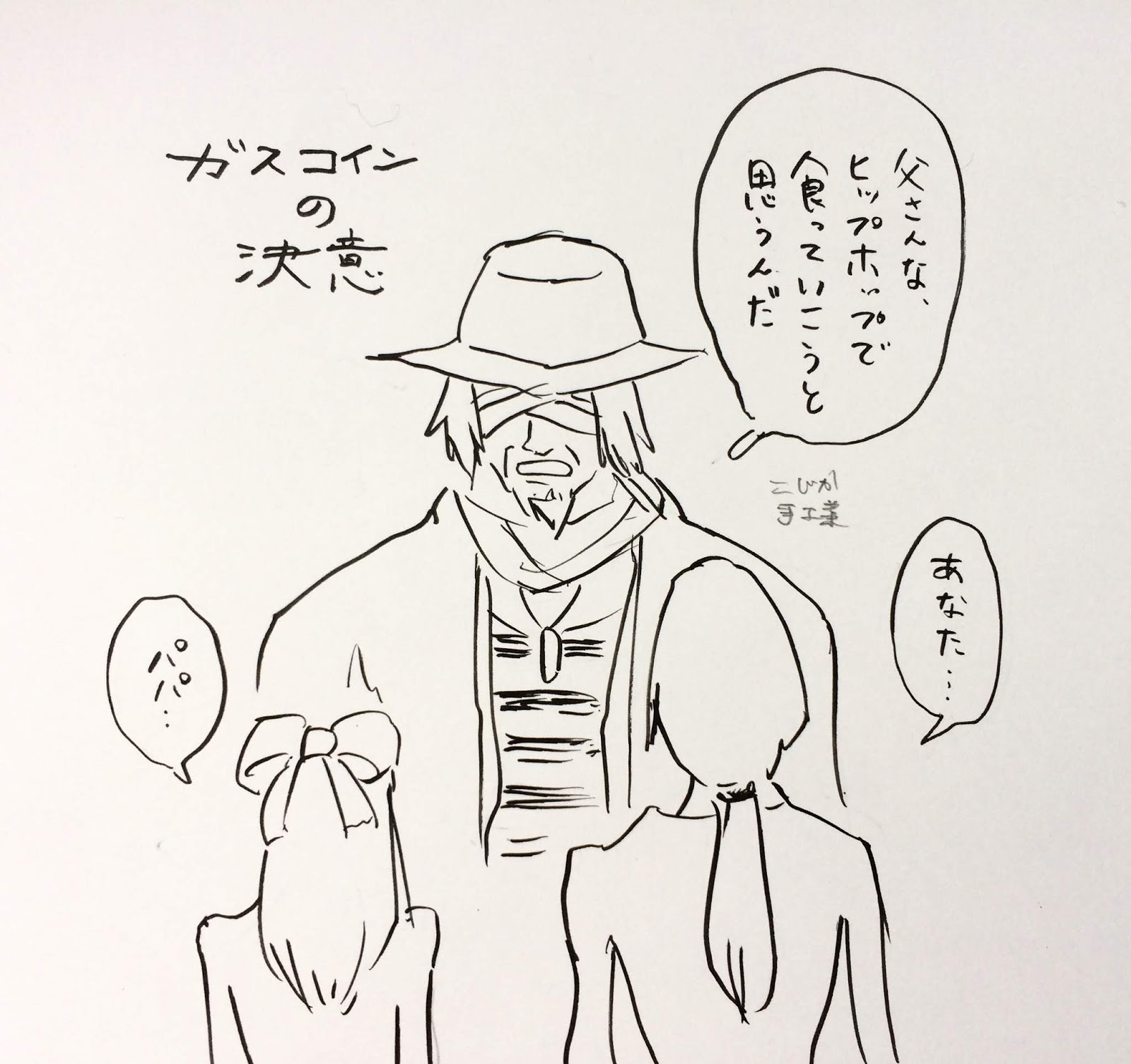 イラストまとめ ブラッドボーンのネタイラスト