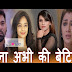 Breaking News : Mugdha Chaphekar Naina Singh to play Abhi Pragya's daughters post leap track revealed
