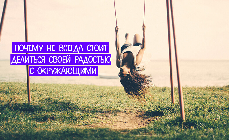 диверсификация связанная и несвязанная. делиться опытом и знаниями. картинка общественных фондов. беседа с детьми. почему важно делиться.