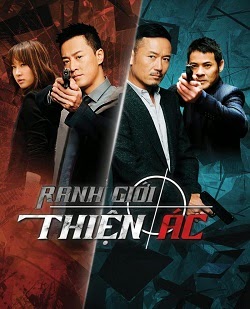 RANH GIỚI THIỆN ÁC – Highs And Lows (2012)