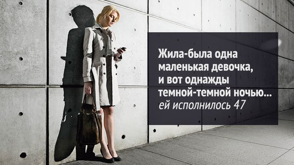 иллюстрация к жила была девочка. жила была 1 девушка. вечно ее хотели переделать. иллюстрация к жила была девочка. жила была 1 девушка.