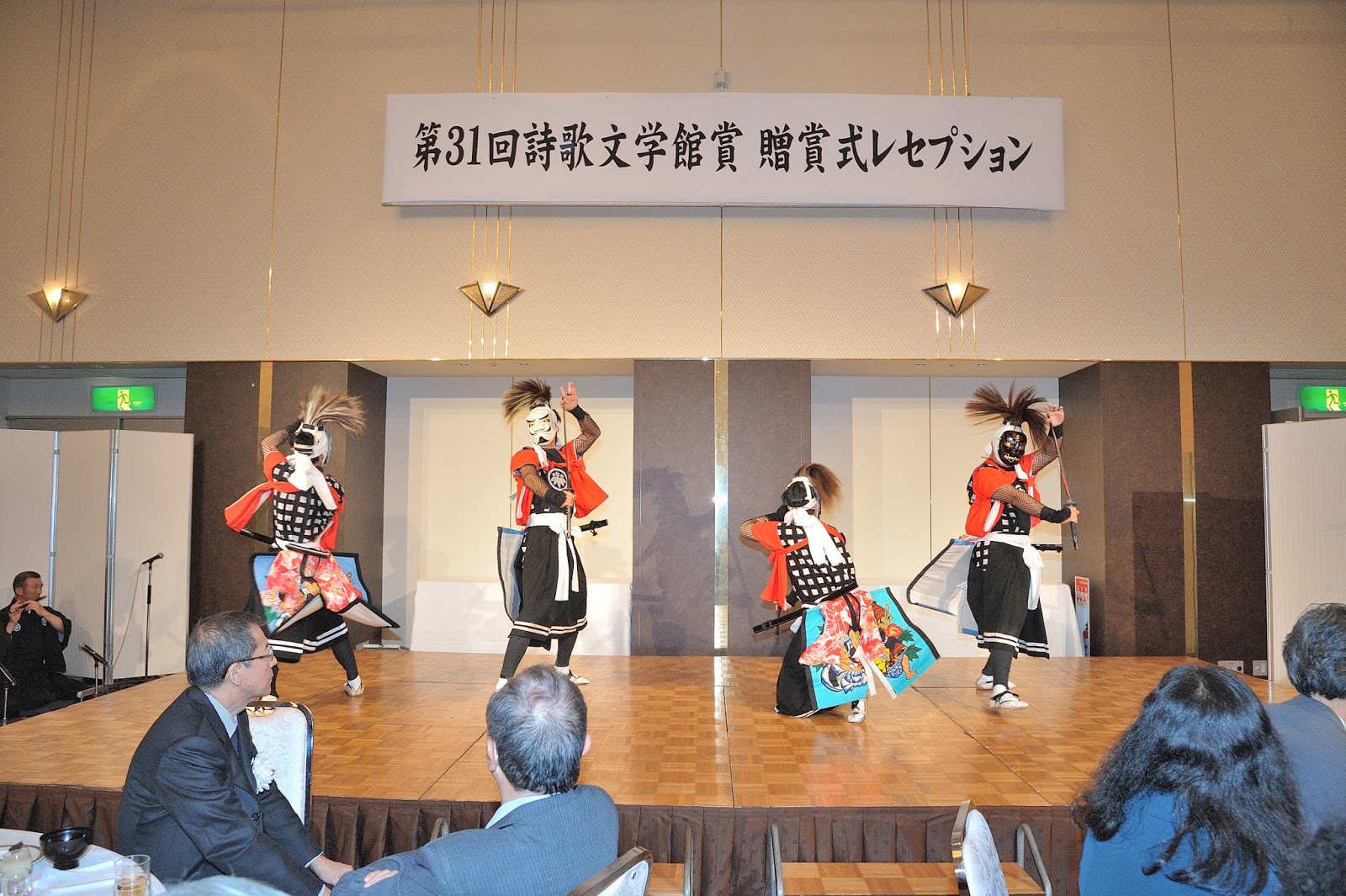 詩歌の森日記／日本現代詩歌文学館 第31回詩歌文学館賞贈賞式