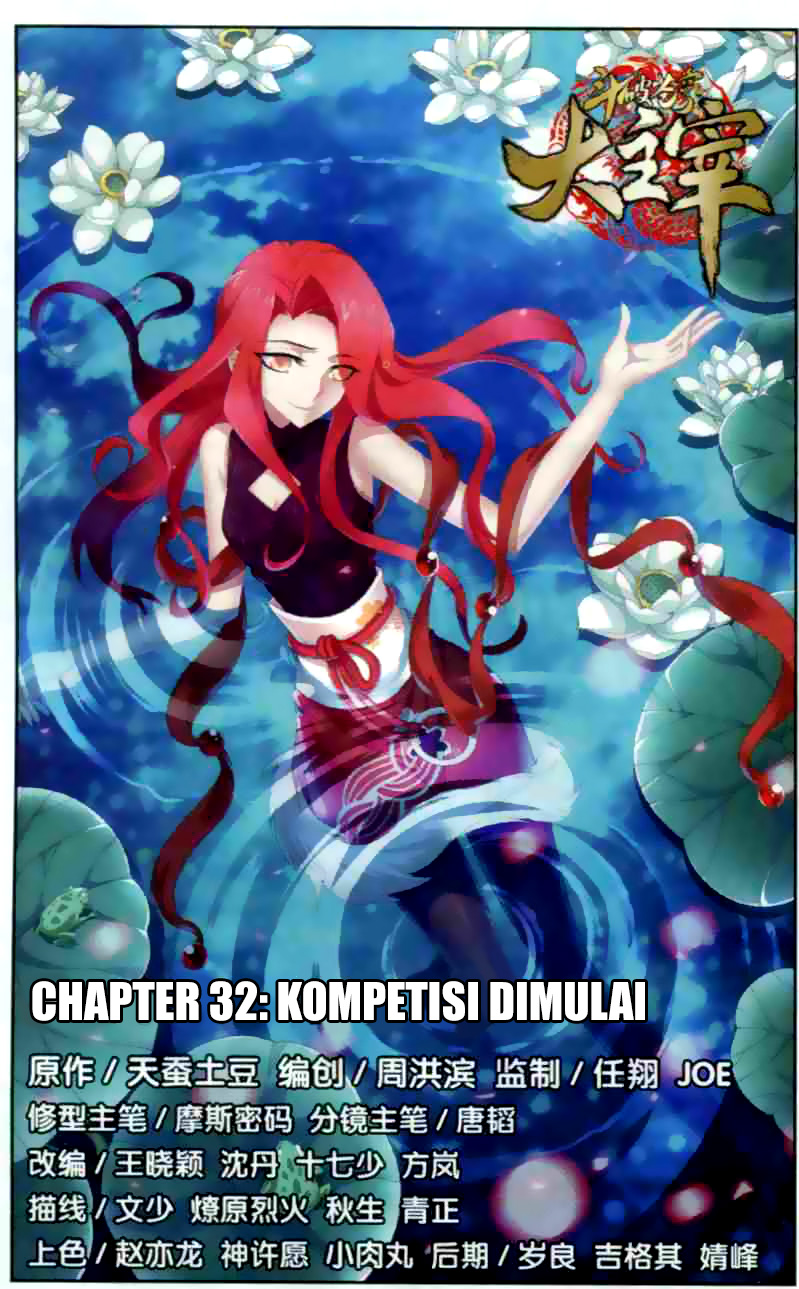 Baca The Great Ruler Chapter 33 Bahasa Indonesia - Komik Station