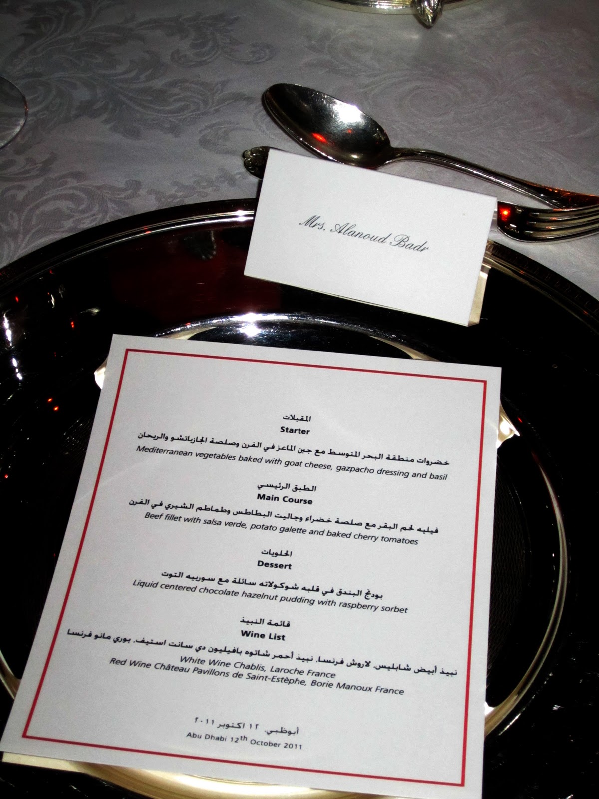 Fashion Gossip: FG10 dines with the Legendary CAROLINA HERRERA