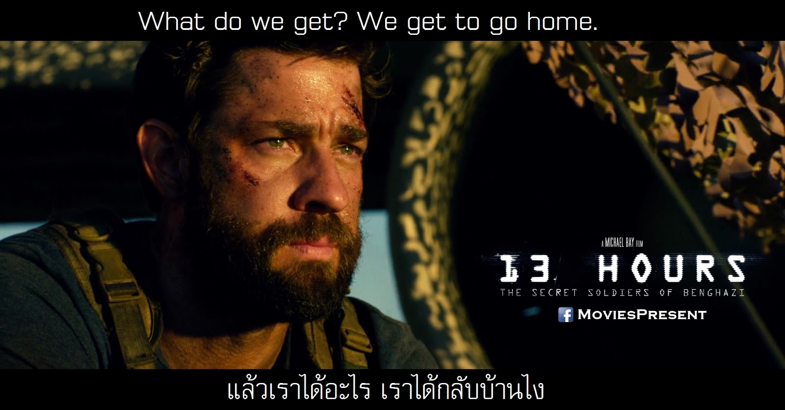 MoviesQuotes by MoviesPresent 13 Hours The Secret
