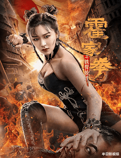 Nữ Hoàng Võ Thuật - The Queen of KungFu Nữ Hoàng Võ Thuật