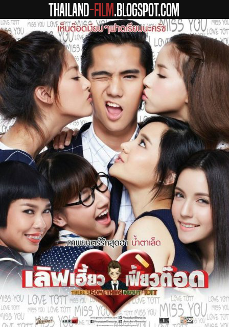 download film hormones season 1 sub indo download film hormones season 1 sub indo