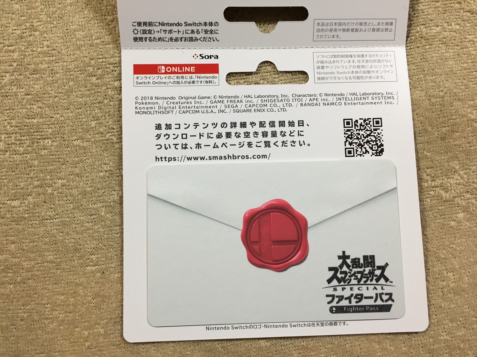 日録マサムネ日和見生活 スマブラsp 発売まで遂にあと1日 公式動画の再生数と 推測や筆者の状況